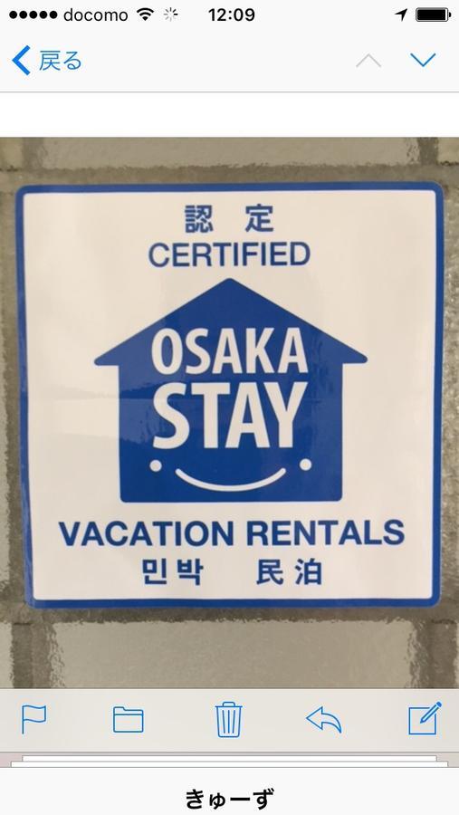 Career Cooporation Hotel Osaka Exterior photo