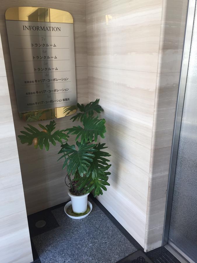 Career Cooporation Hotel Osaka Exterior photo